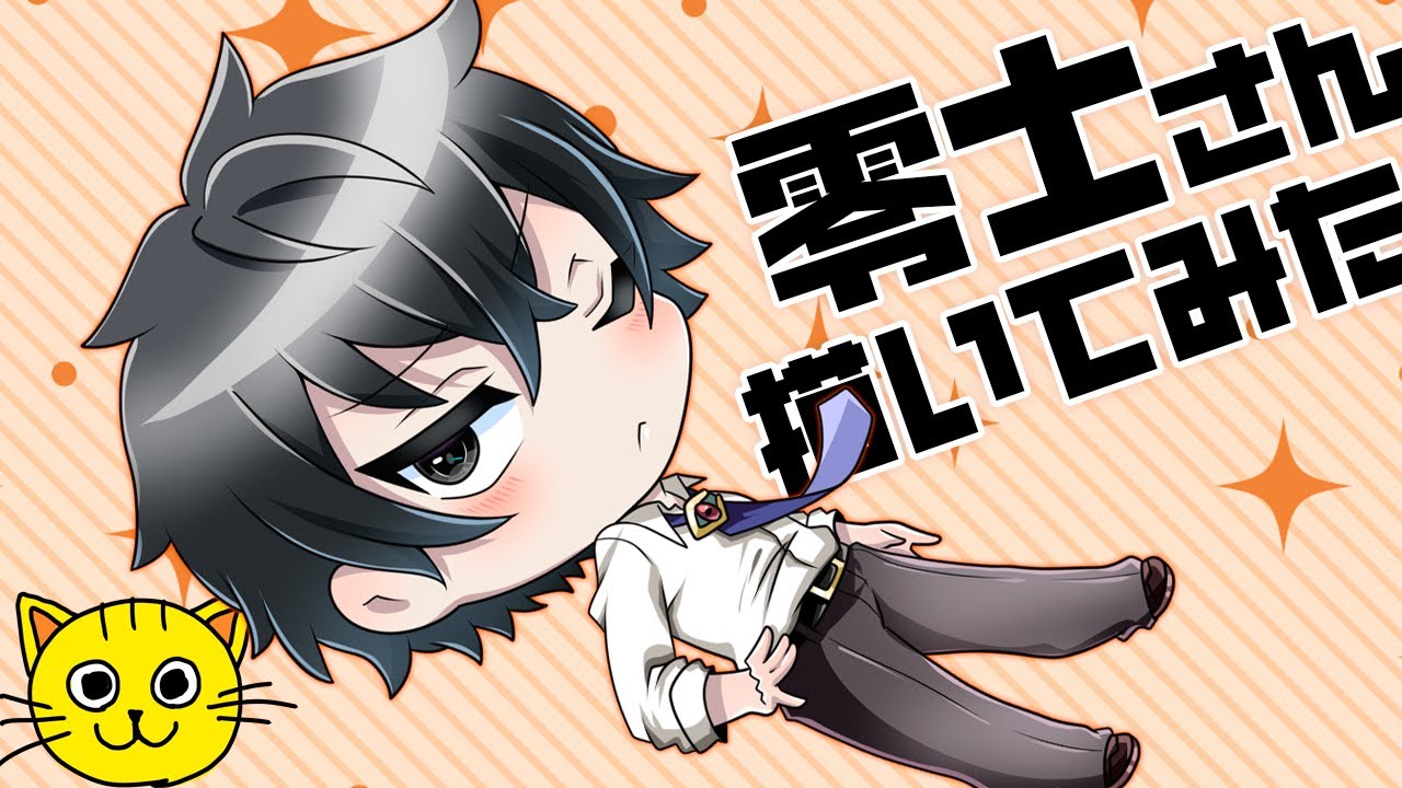 零士さん 円満解決!閻魔ちゃん 描いてみた 🍙 お絵描き 手描きイラスト‬