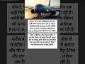 🇮🇳 भारत-यूएस डिफेंस डील | Indian Navy को मिलेंगे 6 नए P-8I Poseidon Aircraft