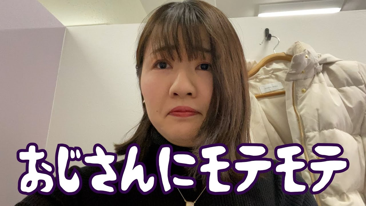 【31歳独身女】マッチングアプリが全然上手くいかないので7年ぶりに街コンに行ってきたら・・・