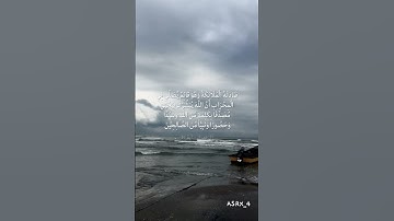 سورة آل عمران (آية 39) - علي جابر