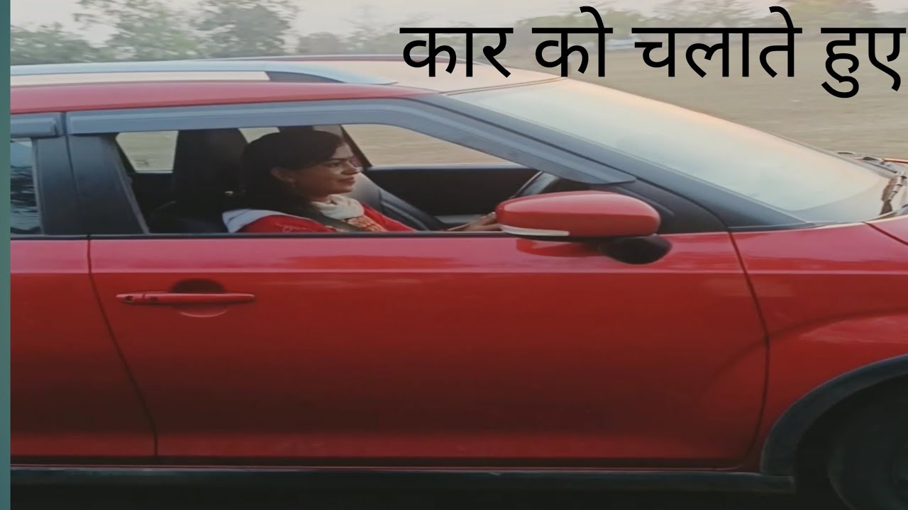 car driving learning 👏👏👏😍 YouTube