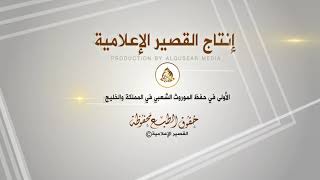 لاياقف هنيا غير شاعر ورجال عبد العزيز العازمي  مرهب البقمي - صفوف السوطه - المحاني - ١٤٤٣/١/١٢ه‍ـ