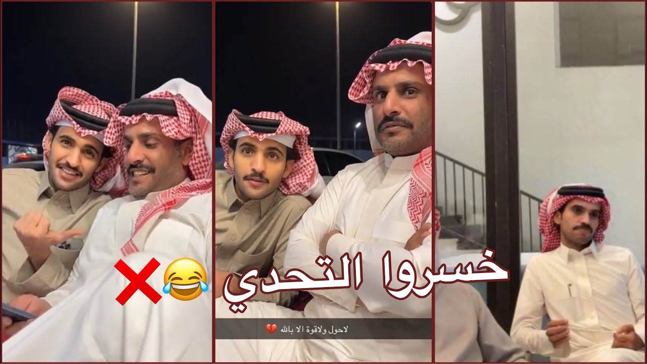 سنابات بهاج الأكلبي | فقرة الاسئلة مع سالم ولا إجابة صح 😂💔