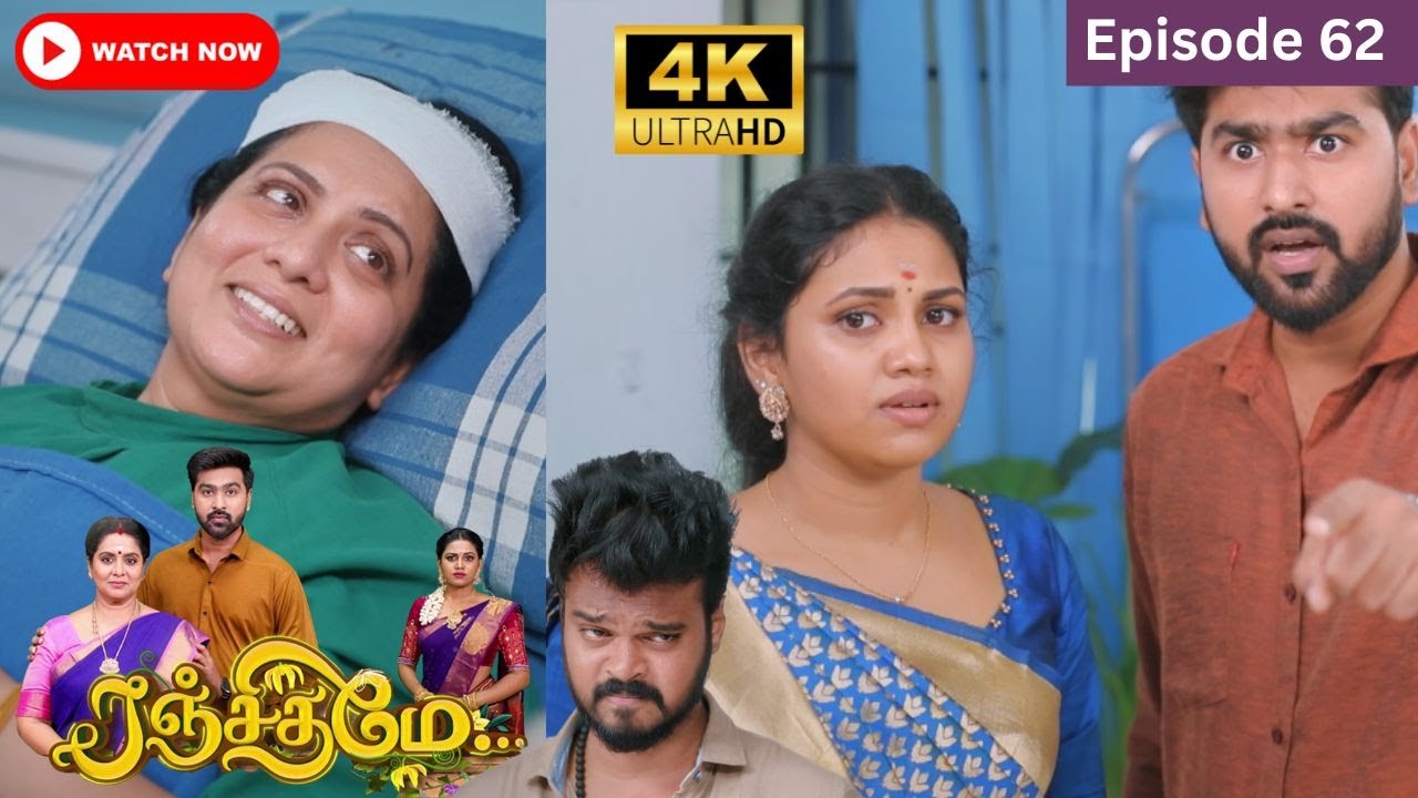 Ranjithame serial  Episode 62      62  Vikatan Tv  Sept 27  2023