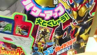 仮面ライダーゴースト。動物戦隊ジュウオウジャー。テレビマガジン4月号。