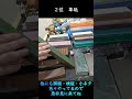 かたけんの買って良かった研ぎアイテム【包丁研ぎ】【刃の黒幕】Knife sharpening