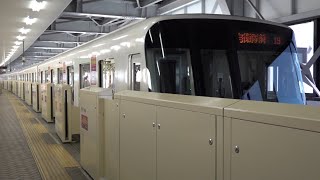 [60fps]札幌市営地下鉄南北線 自衛隊前行 澄川駅 Sapporo Municipal Subway Namboku-line Sumikawa-sta.