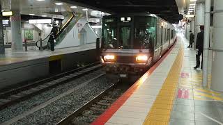 223系 新大阪駅通過
