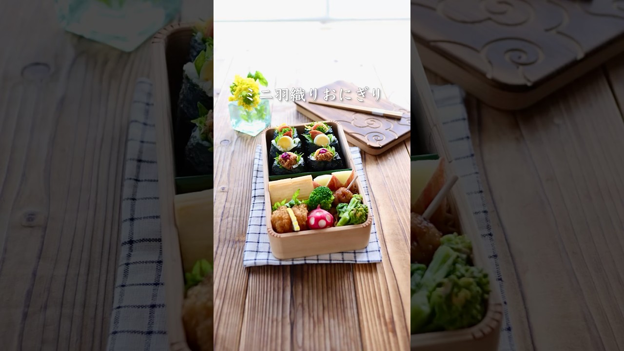 このおにぎりの詳細はコメント欄！#shorts #おにぎり #おにぎり弁当