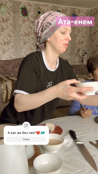 ЧАЙ ПО КАЗАХСКИ / ЧАЙ С МОЛОКОМ #казахстан #казахстанвлог #ловказахстан ...