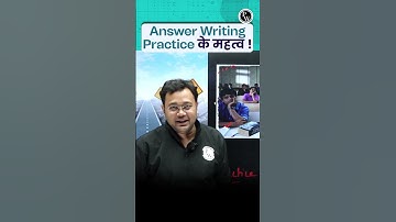 Answer Writing के बिना कुछ नहीं होगा 😐 #MPPSC2024 #PW #Shorts