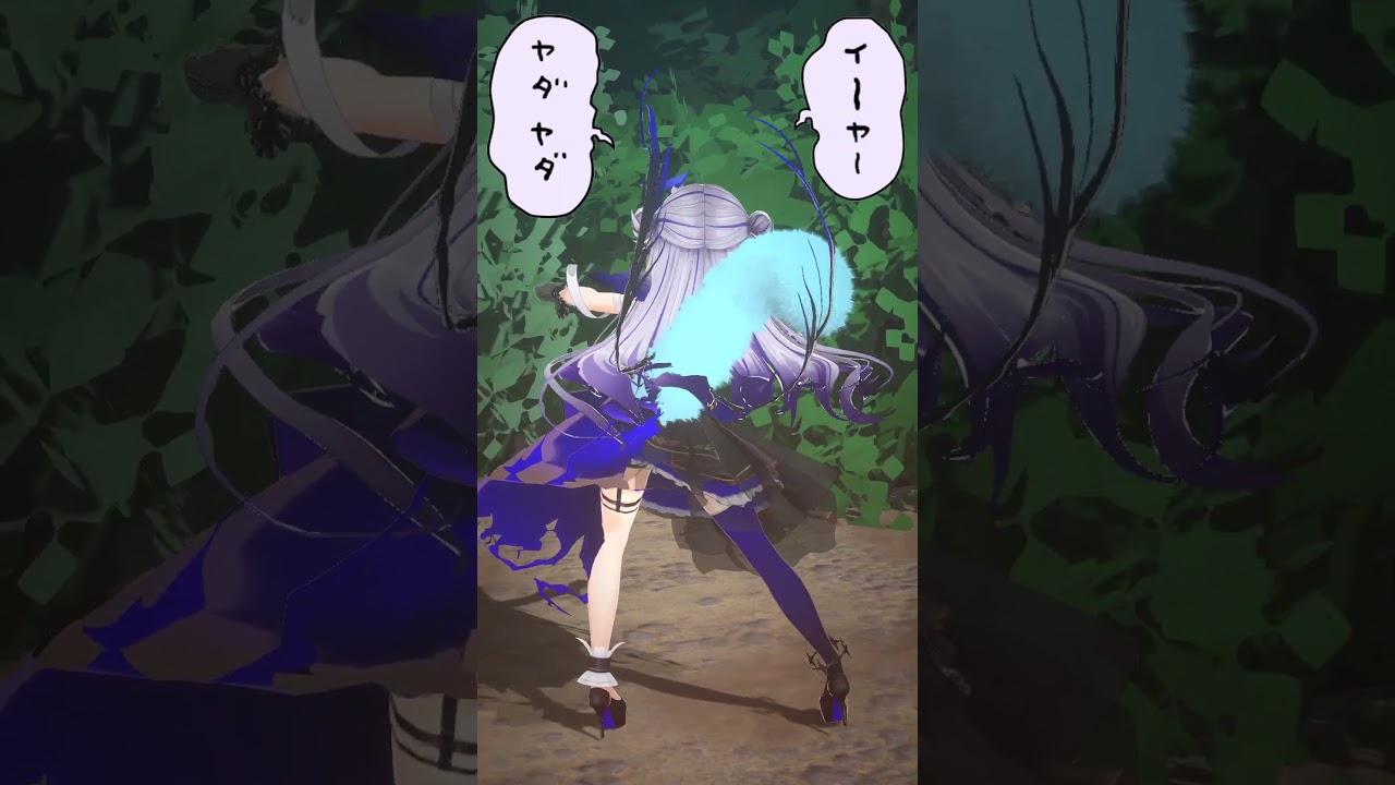 【煽り王】イ～ヤ～ヤダヤダ🐾 #shorts