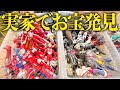 【ソフビ】実家でウルトラマンのおもちゃを大量発掘しましたwww
