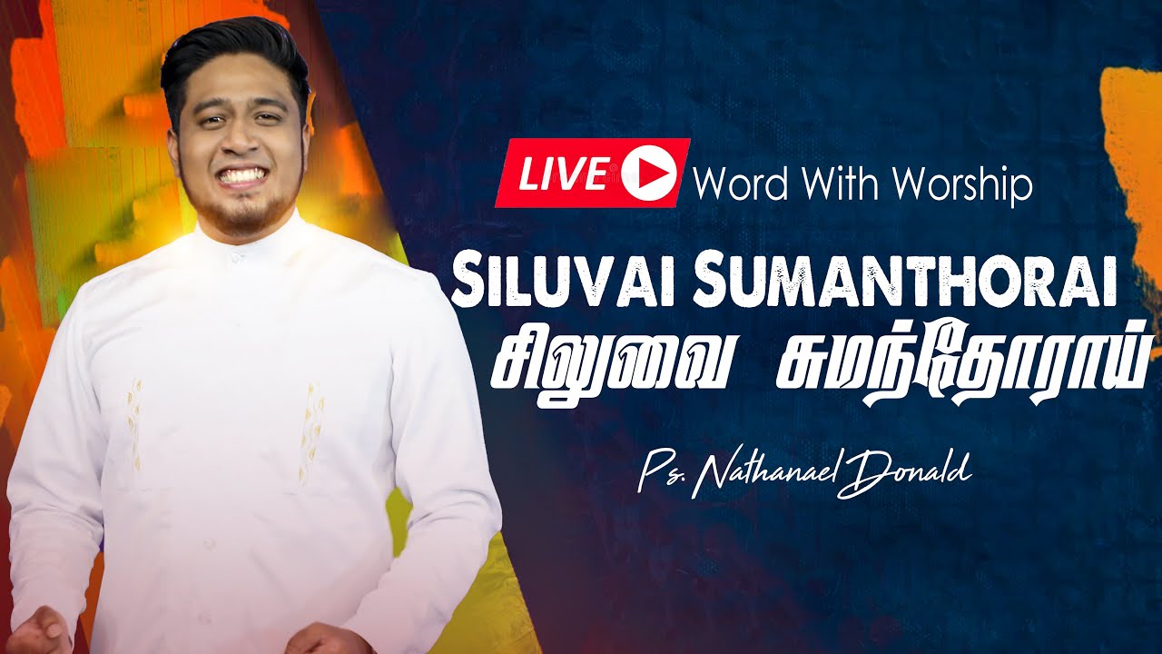 Live Worship  Siluvai Sumanthorai  Pr Nathanael Donald  Tamil Christian Worship Song