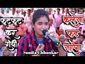 कलेजा फट जायेगा इस गीत को सुनकर ~ दूध का कर्ज अपनी माँ का भुला देते हैं लोग Sunita Chhonkar Song