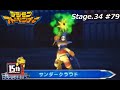 完全攻略 選ばれし子どもたちと行く冒険の旅 PSPデジモンアドベンチャーStage 34 79 完全攻略 選ばれし子どもたちと行く冒険の旅 PSPデジモンアドベンチャーStage 34 79