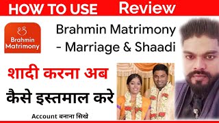 brahmin matrimony marriage & shaadi app|brahmin||brahmin matrimony|brahmin app|review brahmin app screenshot 3