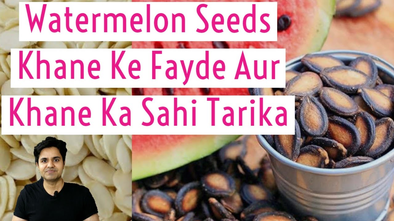 Watermelon Seeds Khane Ke Fayde Aur Nuksan in Hindi(Benefits