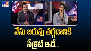 నేను బరువు తగ్గడానికి సీక్రెట్ ఇదే...| Jr NTR Exclusive Flashback Interview with Rajinikanth - TV9