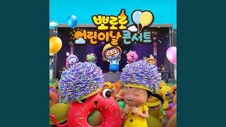 Download lagu 티키타카 Tiki Taka (Korean Ver.)