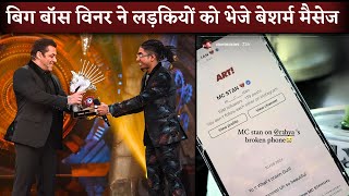 Mc Stan Send Flirty Dms To Female Influencers Leaked Screenshots From Instagram