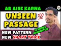 Unseen Passage Short Trick | Comprehension Passages Tricks | In Hindi | New Pattern | Class 10/11/12