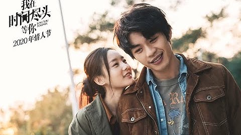 [Vietsub] Anh sẽ đợi em nơi tận cùng của thời gian - Dương Tông Vỹ | 我在時間盡頭等你 - 楊宗緯