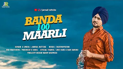 Banda 100 Maarli ( PubG ) | Jarnail Rattoke ft Producere's Skool | New Punjabi Song 2019