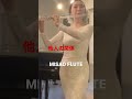 他人の関係 shorts「お部屋でフルートコンサート(68)with コントラバス& ドラム 」MISAO FLUTE 波戸崎操 コントラバス 齋藤順 ドラム 沼直也 歌 金井克子& 一青窈 昭和歌謡