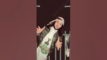 التطورات في قضيه الاخ السجين محمد طاهر سموم عتق رقبه محمد سموم 
