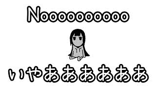 inabakumori gets put into a microwave