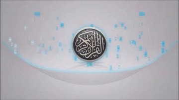 المصحف المرتل من صلاة التراويح 1440-برواية قالون- سورة مريم -المقرئ الشيخ أسامة بن علي الغانم