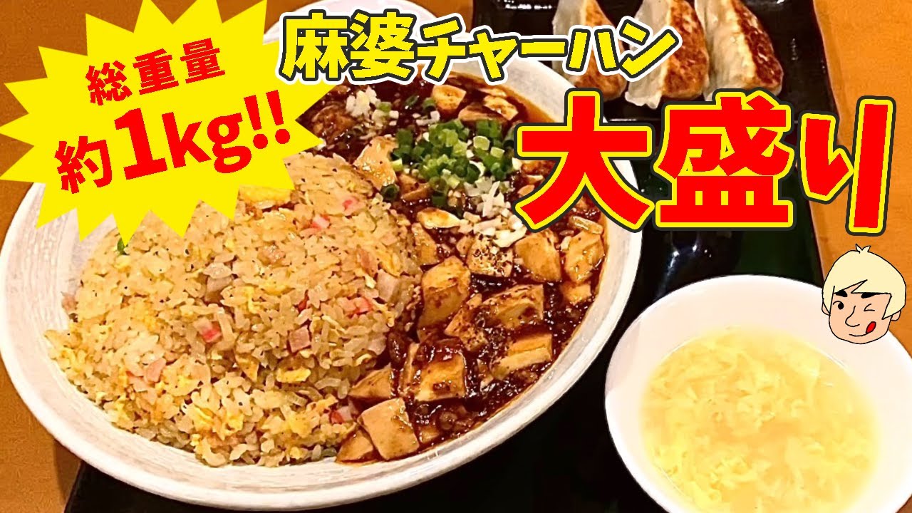 Mashiko Town, Tochigi Prefecture] Panda shokudo [Tochigi Gourmet 