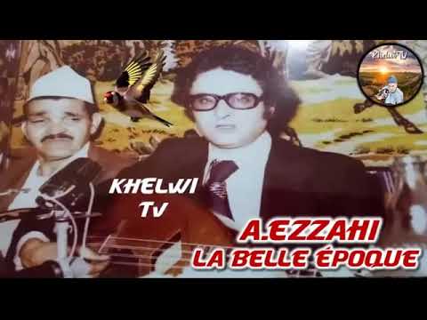 Amer Ezzahi أعمر الزاهي رفدة مايديرها غير عميمر Part 1