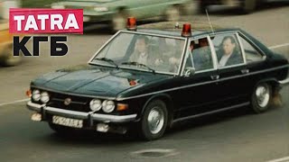 Легковая Tatra-613 для службы в КГБ и милиции СССР!