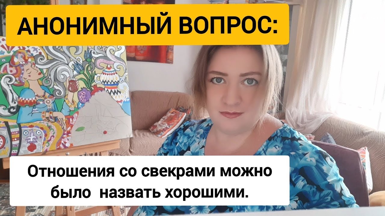 АНОНИМНЫЙ ВОПРОС:  Эти шутки уже не просто слова...ТУРЕЦКИЕ БАЙКИ