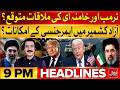 Mohsin Naqvi Heads To Iran With Urgent Message | US Attacks Iran Radar Base | News Headlines 9 PM