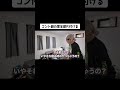 コント師の部屋を大掃除