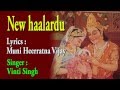 New haalardu  bhagwan ka jawab devotioanl  motivational jainism stavan stuti