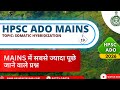 Haryana HPSC ADO Mains 2025 | Lec-19 | Somatic Hybridization in Crop Improvement