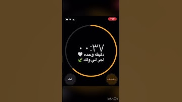 سوره الرحمٰن .. القارئ حسام الدين عبادي