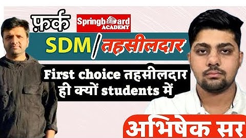 Digvijay Sir why should you become an RTS… #springboardacademyjaipur