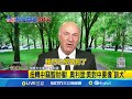 中美貿易戰
