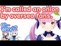 【ENG SUB】Aqua is called an onion by oversea fans【hololive】