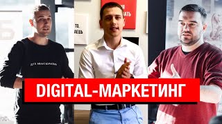 DIGITAL МАРКЕТИНГ. Какие тренды? Видеомаркетинг 2020