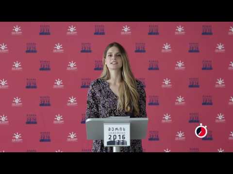 თიკო ნადირაშვილი