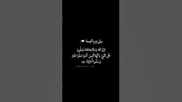 #ياسر_الدوسري #سورة_الاحزاب #قرآن_كريم