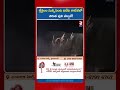 శ్రీశైలం సున్నిపెంట లో  చిరుత హల్ చల్ | Cheetah Hulchul In Sunnipenta Srisailam | RTV