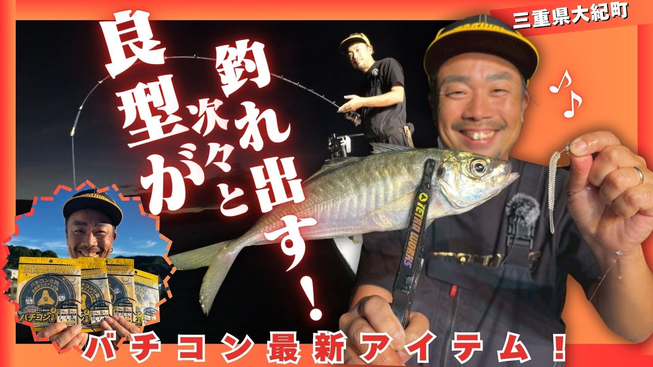 島を釣る A genius at fishing for yellowtail amberjack! 1/2 of the