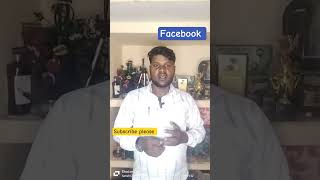 facebook per any problem slove ✅😃 #tech #facebook #trending